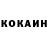 Кетамин VHQ Liza bydovec