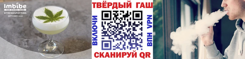 Печенье с ТГК конопля где купить Кирс