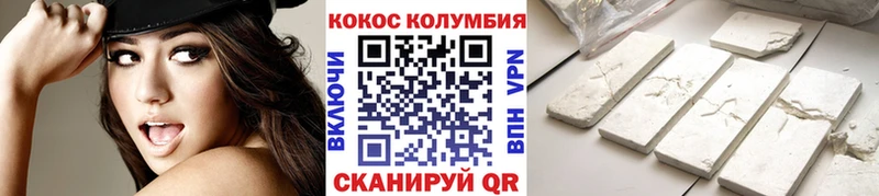КОКАИН VHQ  Кирс 