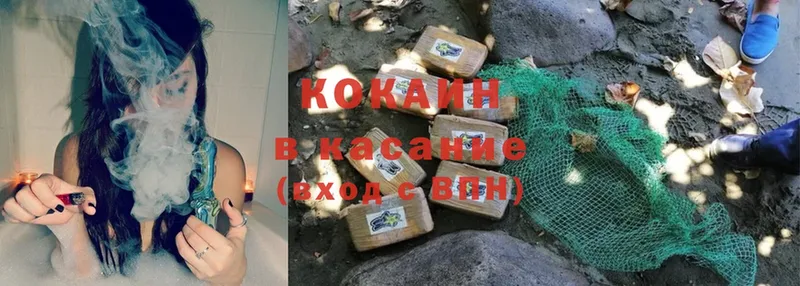 Cocaine Перу  как найти   Кирс 