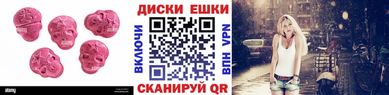 как найти   Кирс  Экстази 280мг 