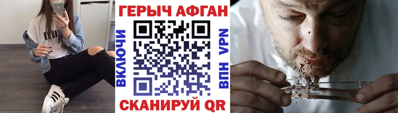 сколько стоит  OMG ссылка  Героин гречка  Кирс 