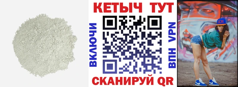 Кетамин ketamine  где купить наркоту  Кирс 