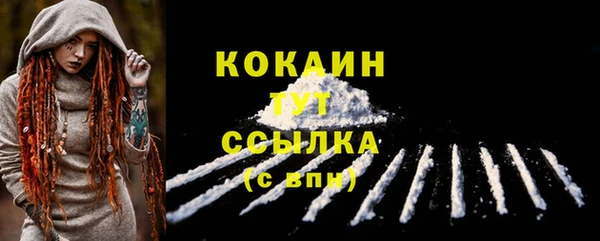 крисы Нефтекумск