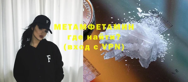 мефедрон Артём