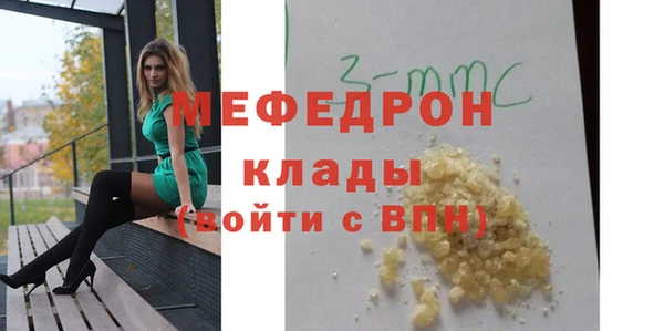 синтетический гашиш Анжеро-Судженск