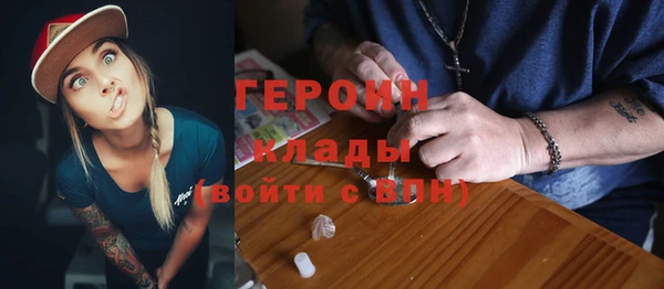 прущая мука Ачинск