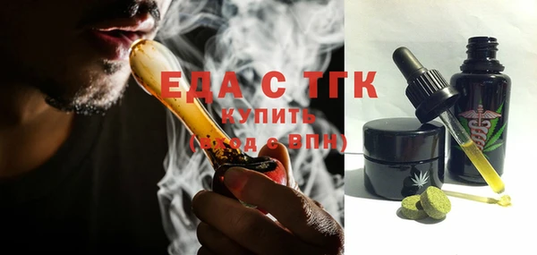 первитин Алагир