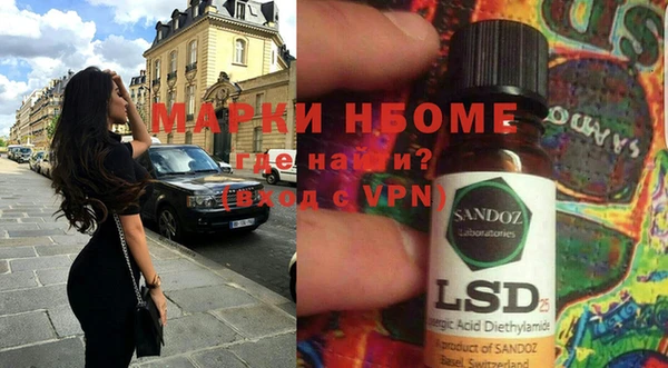 а пвп мука Наволоки