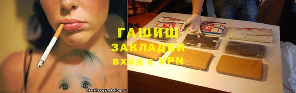 ешки Нефтегорск