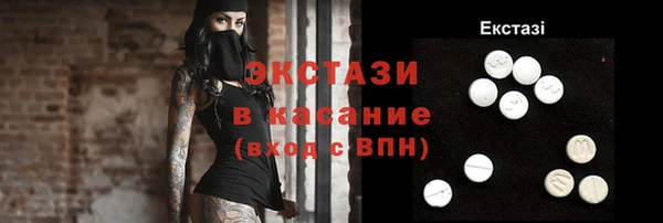 крисы Нефтекумск