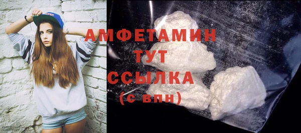 прущая мука Апатиты