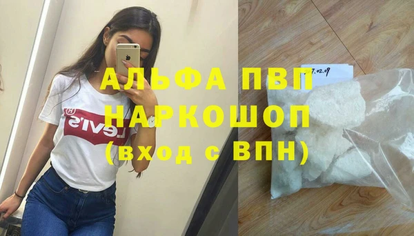 синтетический гашиш Анжеро-Судженск