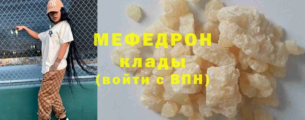 прущие крисы Нея