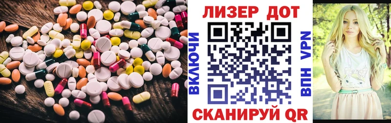 Лсд 25 экстази кислота  darknet телеграм  Кирс 
