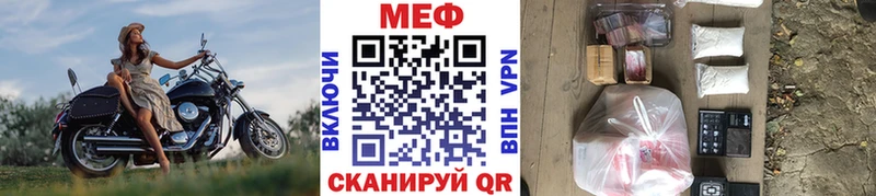 Мефедрон мука  Кирс 
