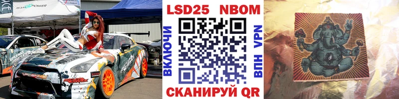 Марки NBOMe 1,5мг  Кирс 